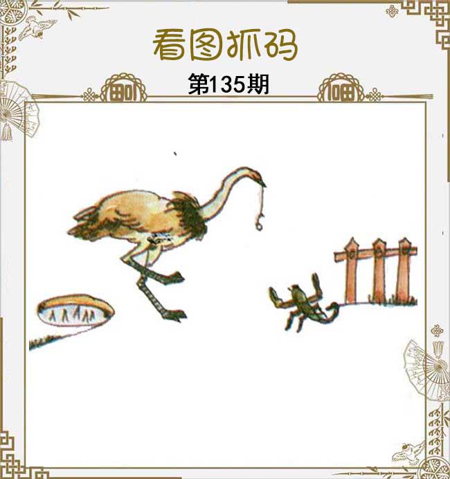 王中王论坛