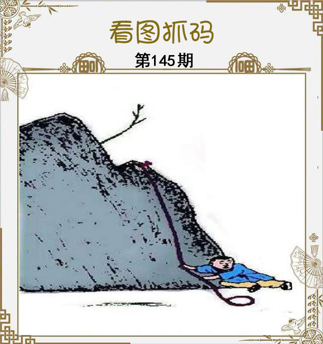 王中王论坛