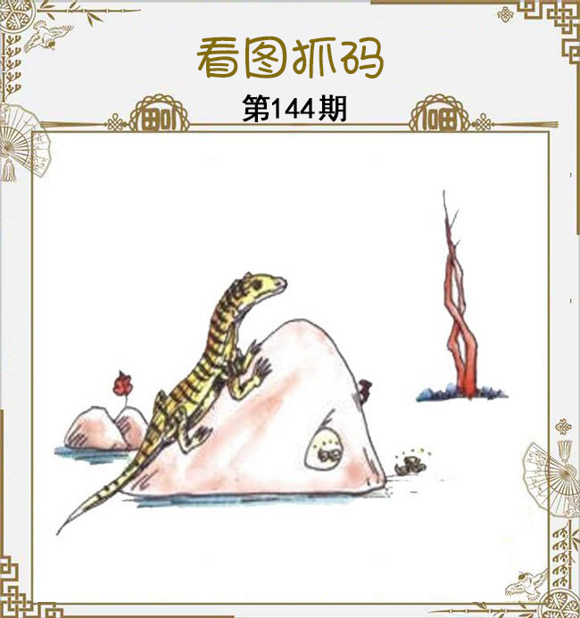王中王论坛
