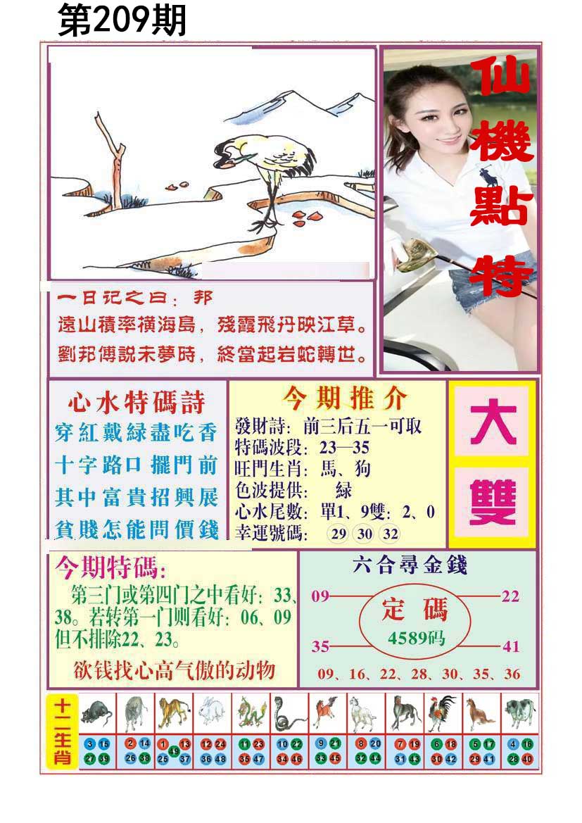 王中王论坛