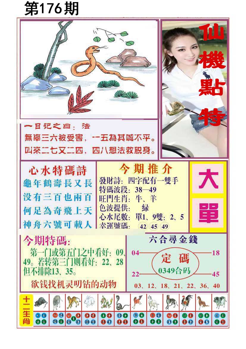 王中王论坛