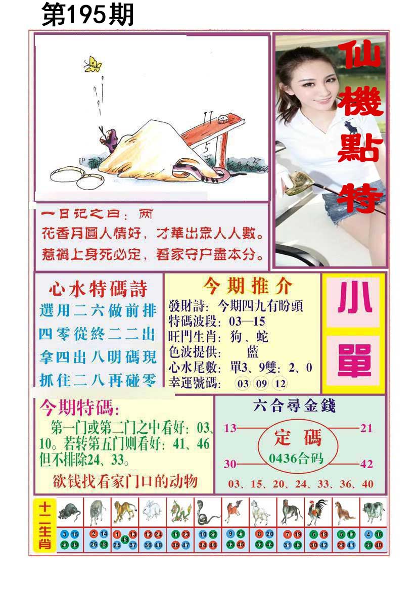 王中王论坛