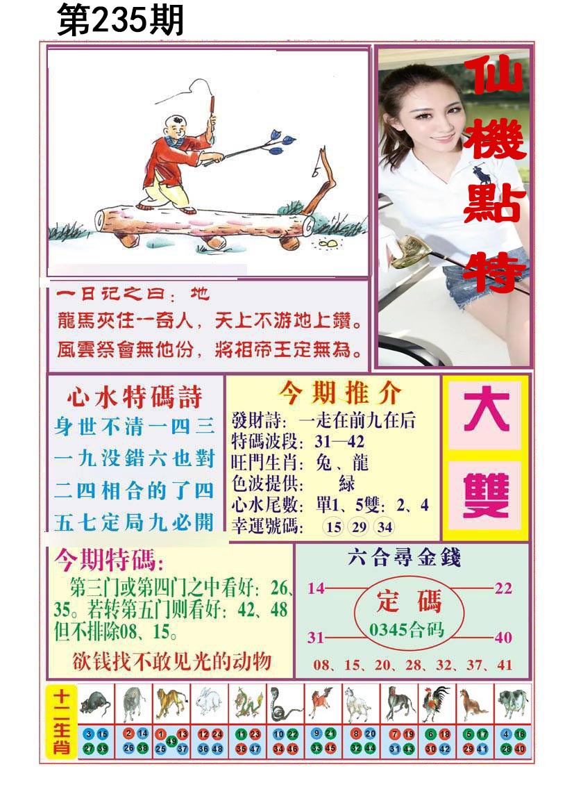 王中王论坛