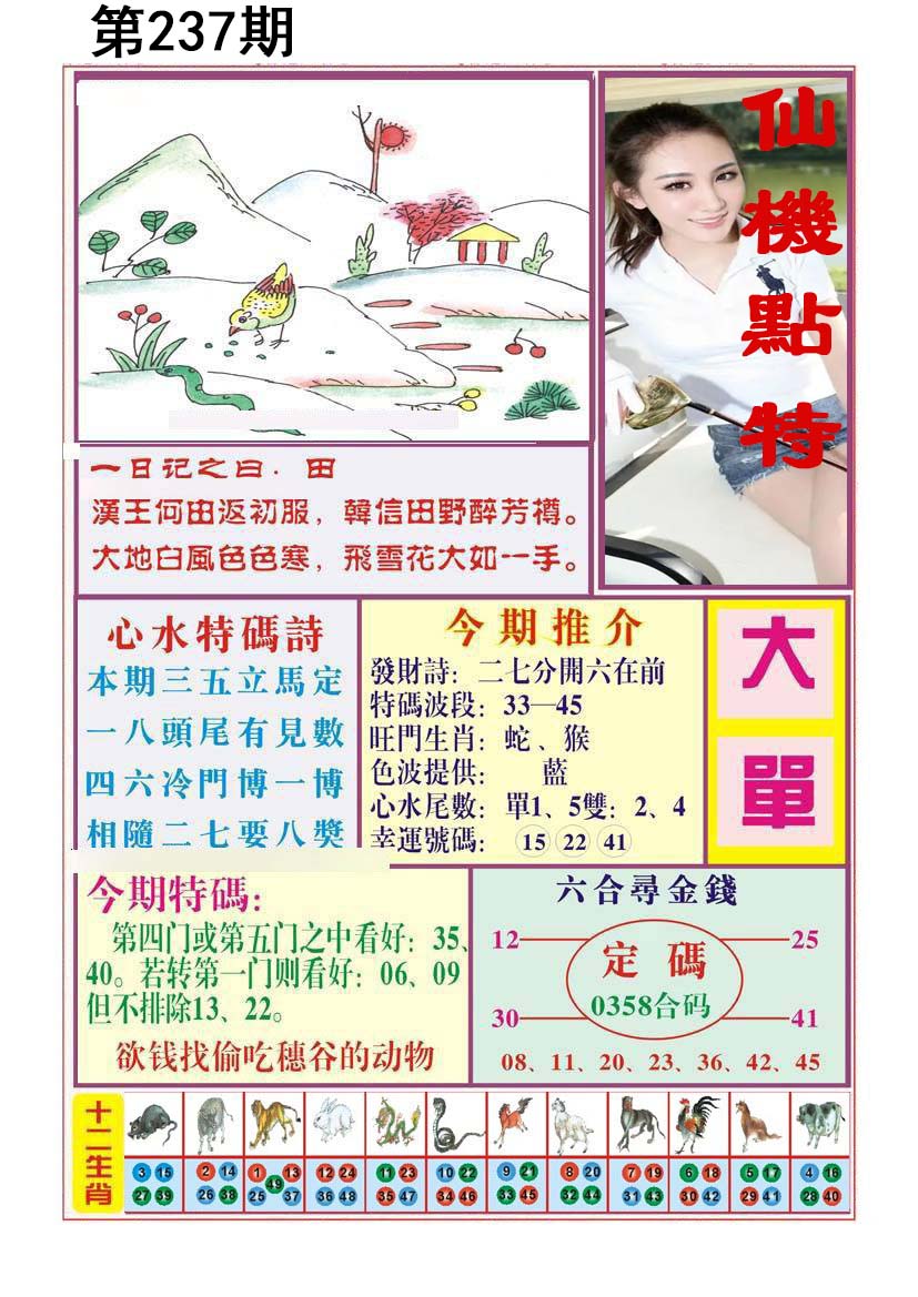 王中王论坛