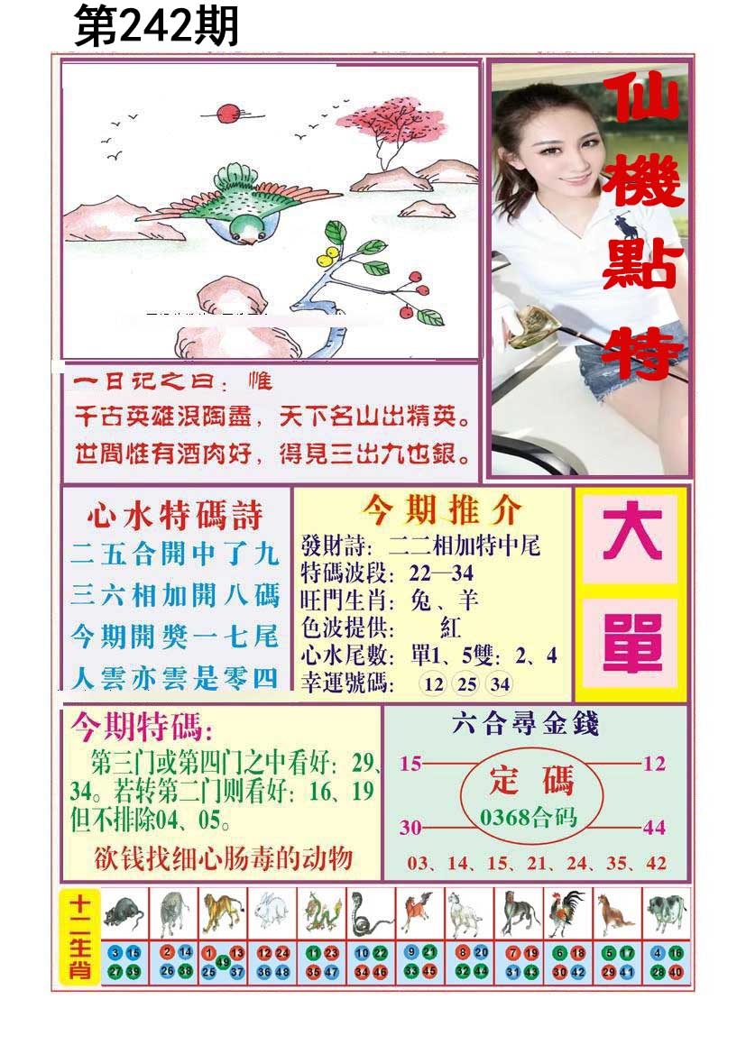 王中王论坛